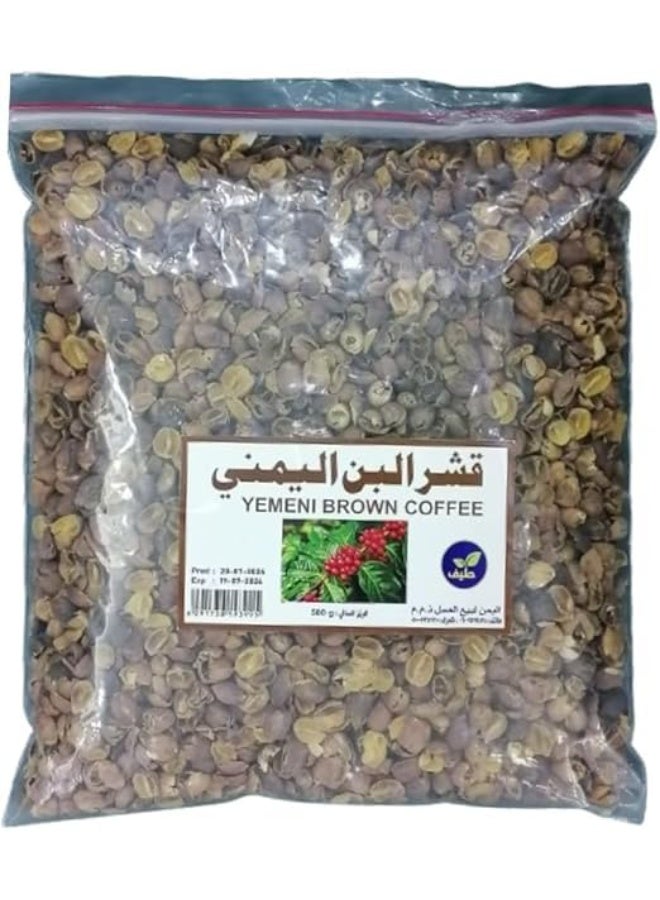 طيف قشر البن اليمني الطبيعي 500 جرام - Image 2